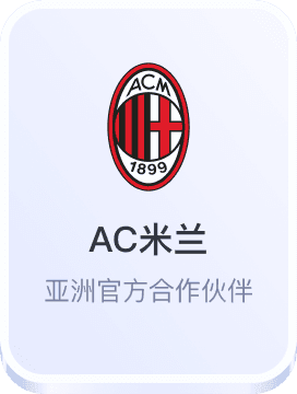 欧洲杯波胆盘口